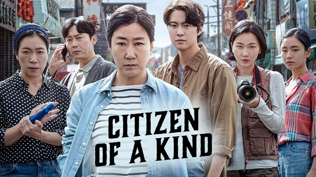 Citizen of a Kind