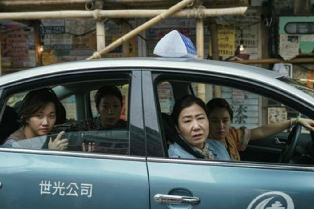 Keunikan Film Citizen of a Kind